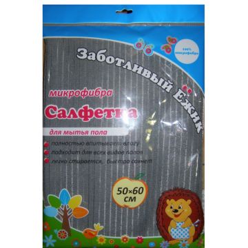 Салфетка микрофибра (50х60) для пола Заботливый ежик в индивид. упак 1/100