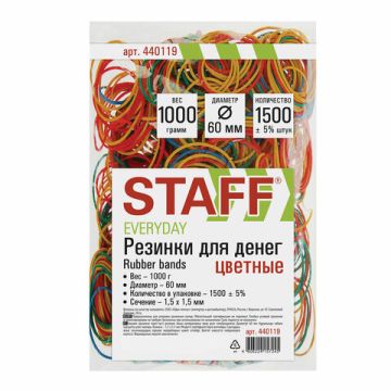 Резинка банк 1000гр 60мм цветные натуральный каучук STAFF 1/20