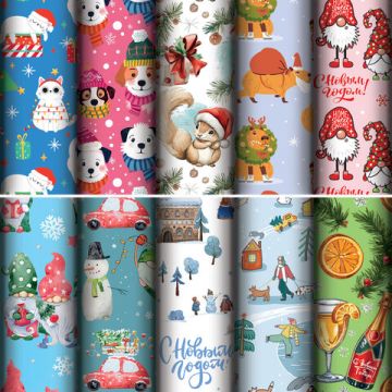 НГ Бумага упаковочная 70х100см ЗОЛОТАЯ СКАЗКА Веселый НГ 10дизайнов 105г/м2 1/50