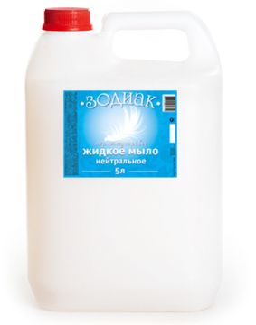 Мыло жидкое 5л канистра Зодиак Нейтральное перламутр К-08-4 1/1