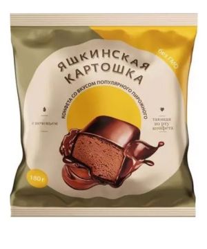 Продукты, Яшкино Конфеты Яшкинская картошка 180г 1/18