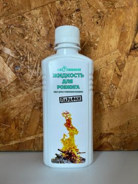 Жидкость для розжига 0,22л Парафин 1/35