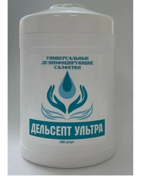 Салфетки влажные дезинфицирующие 180 шт для обрабортк рук и повер-тей Дельсепт Ультра 1/12 