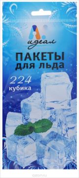 Пакеты для льда Идеал (224 шарика) 1/48 Пакеты для льда Идеал (224 шарика) 1/48
