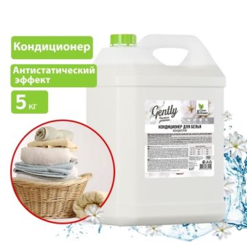 Кондиционер для белья 5л Gently Чистая роскошь концентрат Clean&Green 1/4 Кондиционер для белья 5л Gently Чистая роскошь концентрат Clean&Green 1/4
