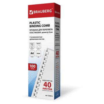 Пружины пласт. д/переплета BRAUBERG, КОМПЛЕКТ 100шт, 8 мм (для сшивания 21-40л), белые, 1/10