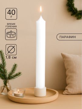 Свеча парафиновая хозяйственная 40гр 1/54