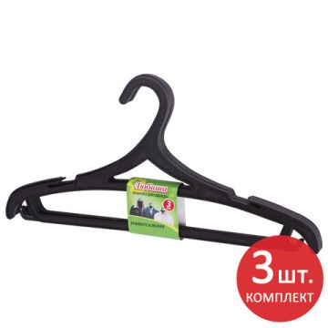Вешалка-плечики ЛЮБАША пластик р.46-48, комплект 3 шт,  43см цвет черный  1/1