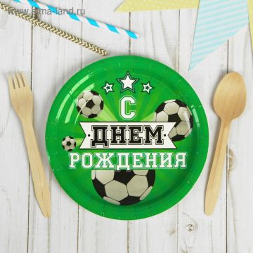 Тарелка картон с рисунком d-180 С Днем Рождения! Мячи 10/10