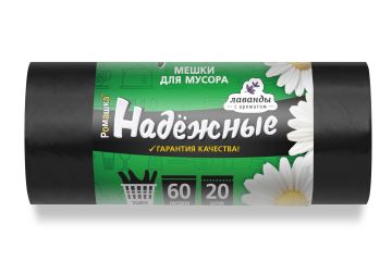 Мешок для мусора 60л рулон ПСД (60х74)-15 черные с ушками НАДЕЖНЫЕ 12г Ромашка (20шт) 1/20 Мешок для мусора 60л рулон ПСД (60х74)-15 черные с ушками НАДЕЖНЫЕ 12г Ромашка (20шт) 1/20