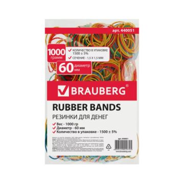 Резинка банк 1000гр 60мм цв натуральный каучук BRAUBERG 1/20