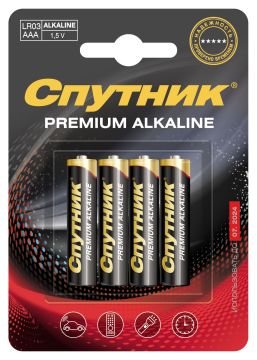 Элемент питания Спутник ААА Premium Alkaline LR03/4В (4шт) блистер (мизинчик) 1/20/160