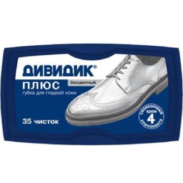 Губка для обуви Дивидик плюс бесцветная 1/100