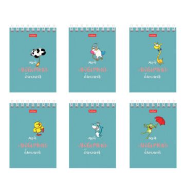 Блокнот 40л А7 75х105мм гребень клетка HATBER Мой любимый блокнот 1/120