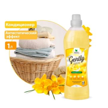 Кондиционер для белья 1л концентрат Gently Чарующая свежесть Clean&Green 1/12 Кондиционер для белья 1л концентрат Gently Чарующая свежесть Clean&Green 1/12