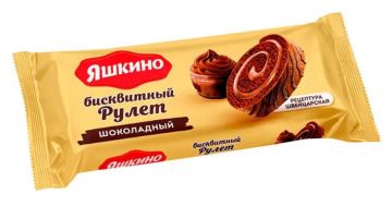 Продукты, Яшкино Рулет бисквитный шоколадный 200г 1/14