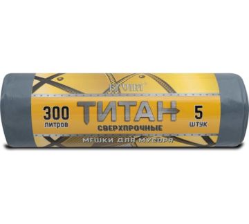 Мешок для мусора 300л рулон ПВД (105х150)-80 серо-черный (лаванда) ТИТАН Ромашка (5шт) 1/8  Мешок для мусора 300л рулон ПВД (105х150)-80 серо-черный (лаванда) ТИТАН Ромашка (5шт) 1/8