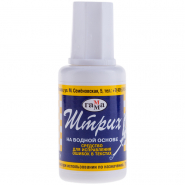 Корректирующая жидкость штрих 20мл с кисточкой ГАММА 1/10/70