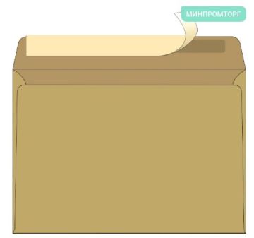 Конверты С5 162х229мм 80г/м2 плоские крафт отрывная полоса (100шт) 1/8 