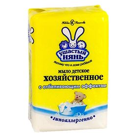 Мыло хозяйственное 180гр Ушастый нянь с отбеливающим эффектом 1/36