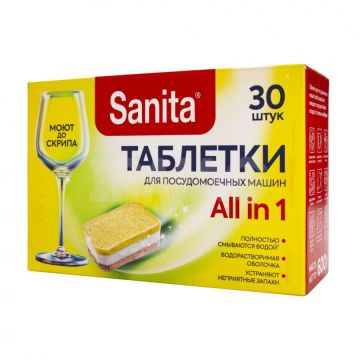 Таблетки для посудомоечных машин 30шт SANITA Санита 1/8