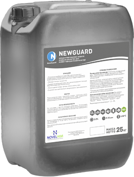 Средство жидкое нейтральное 5л для мытья полов 225 NG Floor