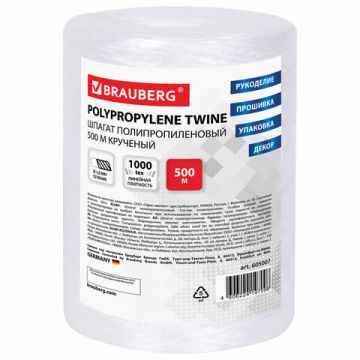 Шпагат РР 0,5кг №1000 d-1,6мм (500м) BRAUBERG 1/22 