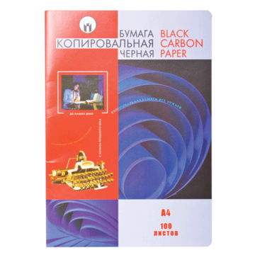 Бумага копировальная А4 100л черная OfficeSpace 1/10/50