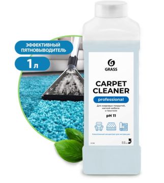 Средство 1л для очистки ковров низкопенный Carpet Cleaner Грасс GRASS 