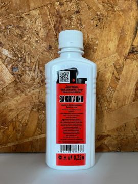 Жидкость для розжига 0,22л Зажигалка 1/35 