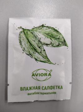 Салфетки влажные саше антибактериальные 140х140мм AVIORA 1000/1000 Салфетки влажные саше антибактериальные 140х140мм AVIORA 1000/1000