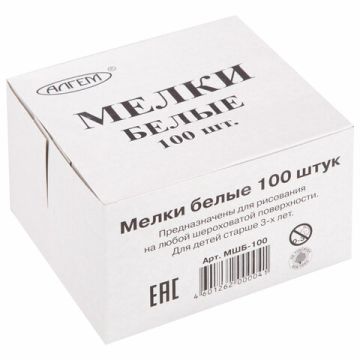 Мелки школьные белые Алгем+ 100/800