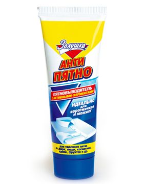 Средство для удаления пятен Антипятно Пятновыводитель 100мл в тубе Золушка С-27-2 1/24