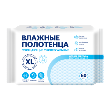 Салфетки влажные полотенца XL (27х18) универсальные очищающие (60) 1/20 Салфетки влажные полотенца XL (27х18) универсальные очищающие (60) 1/20