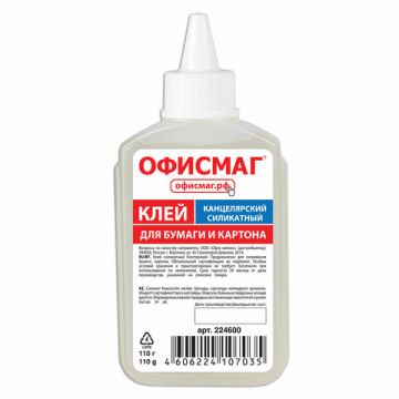 Клей канцелярский силикатный 110гр ОФИСМАГ 1/50