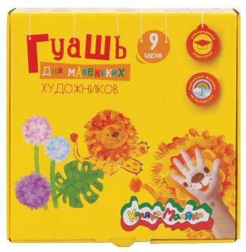 Гуашь 9цв 17мл Каляка-Маляка 1/24