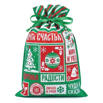 НГ Подарочный мешок текстильный Почта до 1,3кг 26х35см 1/600