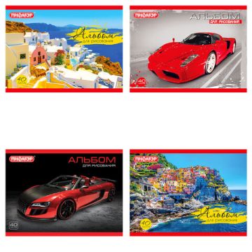 Альбом для рисования 40л А5 на скобе Авто Путешествия ПИФАГОР 1/36