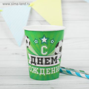 Стакан бумажный 250мл Мячи 10/10