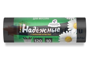 Мешок для мусора 120л рулон ПСД (70х110)-17 черные с ушками НАДЕЖНЫЕ Ромашка(10шт) 1/24