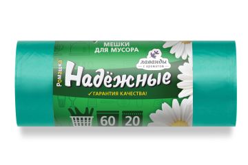Мешок для мусора 60л рулон ПСД (60х74)-15 зеленые с ушками НАДЕЖНЫЕ 12г Ромашка (20шт)1/20 Мешок для мусора 60л рулон ПСД (60х74)-15 зеленые с ушками НАДЕЖНЫЕ 12г Ромашка (20шт)1/20
