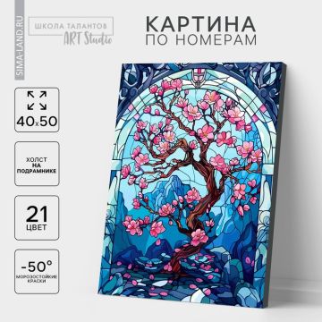 Картина по номерам на холсте с подрамником Сакура 40х50см
