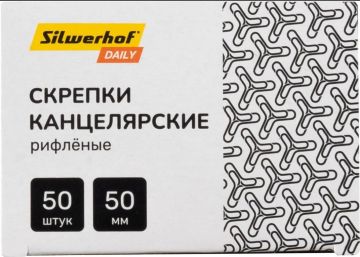 Скрепки 50мм 50шт метал оцинков рифлен Silwerhof 1/10/300