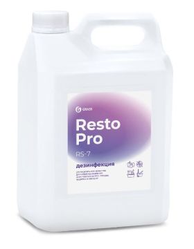 Средство жидкое 5л Resto Pro RS-7 дезинфицирующее Грасс GRASS 