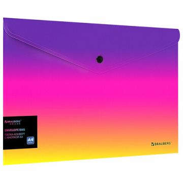 Папка-конверт с кнопкой А4 BRAUBERG желто-розовый градиент до 100 листов 0,18мм 1/12/240 