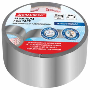 Клейкая лента (50х48) алюминиевая ARUS 1/36 