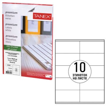 Этикетка самоклеящаяся 105х57мм 50л 10этикеток белая TANEX 1/20 