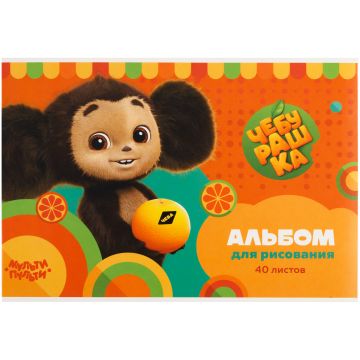 Альбом для рисования 40л А4 скоба обложка картон Чебурашка 1/5/35