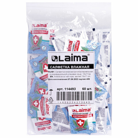 Салфетки влажные саше 130х170мм Laima Wet Wipe 1/60 (Клиент) Салфетки влажные саше 130х170мм Laima Wet Wipe 1/60 (Клиент)