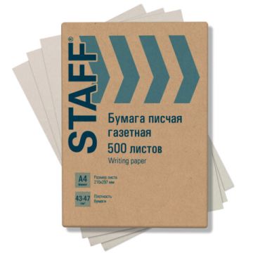 Бумага А4 500л 43-47г/м2 белизна 61% газетная STAFF 1/5